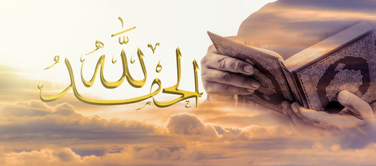 "AI HamduLillah" thanks to God of Islam, Arabic alphabet and Koran in hand - holy book of Muslims ( public item of all muslims )