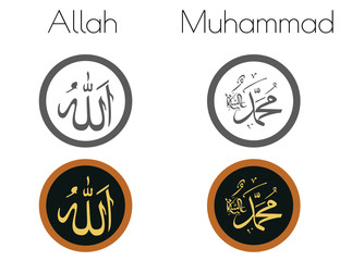 Allah & Muhammad words on white background - obrazy, fototapety, plakaty