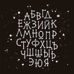 Fototapeta na wymiar Bones font. Pirated letters in Russian