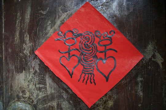 chinese traditional paper-cut in the Dongba character on the door