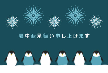 Naklejka premium 暑中見舞いのイラスト: ペンギンと花火