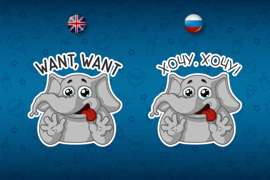 Stickers elephant. Wants-wants. Strong desire. Big set of stickers in English and Russian languages. Vector, cartoon