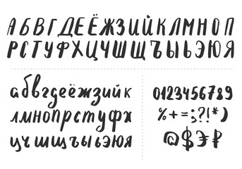 Obraz premium Russian script font. Cyrillic alphabet. With numbers and ruble sign. Vector illustration.