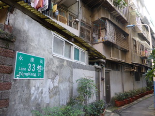 永康路の風景