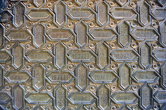 Door of the old Almohad mosque in Seville, Spain