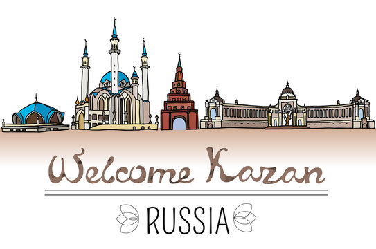 Set of the landmarks of Kazan city, Russia. Color silhouettes of famous buildings located in Kazan. Vector illustration on white background.