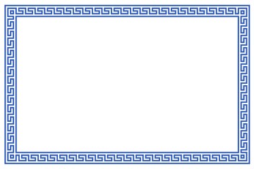 Cadre rectangle déco méandres grecs