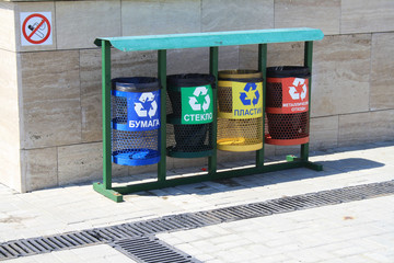 раздельные урны