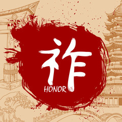 Japanese writing Kanji with meaning - Honor