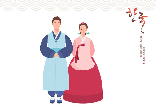 man and woman in Traditional Korean Dress