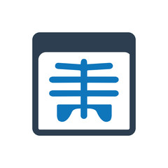 Fototapeta premium X Ray Icon