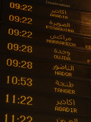 Train station in Morocco
