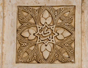 alhambra plaster ornament