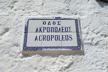 Greek street sign on a traditional white washed wall in Lindos Village, Rhodes, Greece