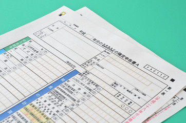 確定申告書