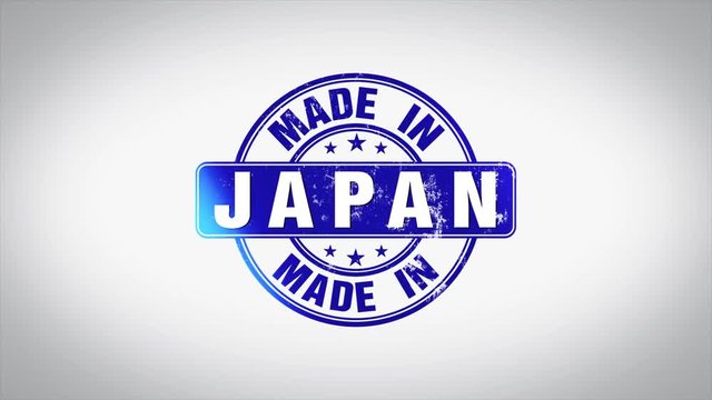 Made in Japan Word 3D Animated Wooden Stamp Animation
