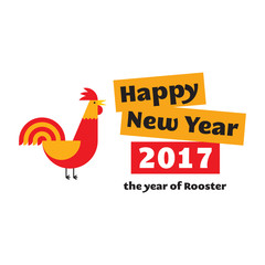 2017 Happy New Year with red rooster
