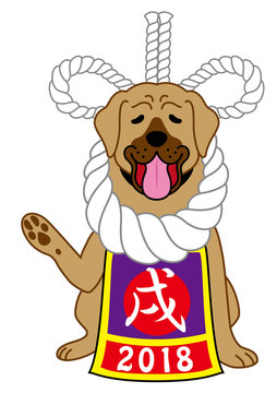 土佐犬 Images Browse 51 Stock Photos Vectors And Video Adobe Stock