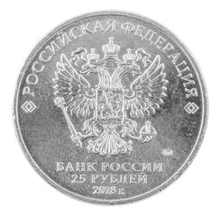 Russian coin denomination of 25 rubles