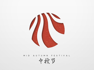 Mid Autumn Festival lettering Chinese hieroglyph. Moon greeting card in the style of flat paper art.