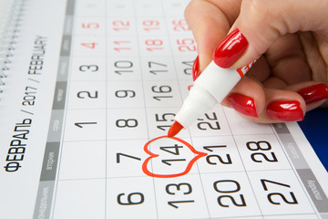 Calendar with a dedicated date on February 14.