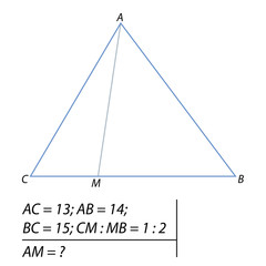 Task for calculating the median of a triangle