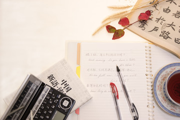 秋　学習　中国語