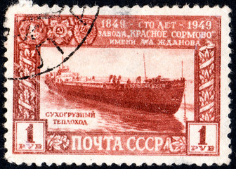 UKRAINE - CIRCA 2017: A postage stamp printed in USSR shows Dry cargo ship, from the series...
