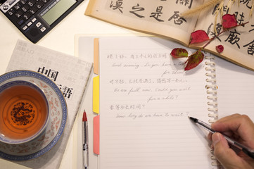 秋　学習　中国語