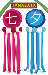 Pair of Fukinagashi Streamers and Sign for Japanese Tanabata Celebration, Vector Illustration