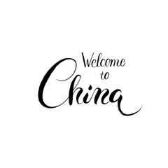 Obraz na płótnie Canvas Welcome to China - greeting card
