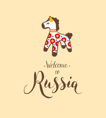  Horse of Dymkovo toy, Welcome to Russia - greeting card