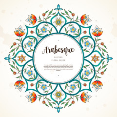 Vector floral frame in Eastern style.
