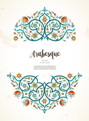 Vector vintage floral card in Eastern style.