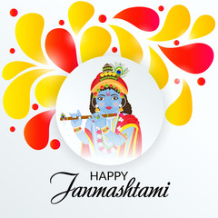 Janmashtami.