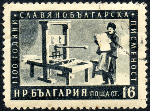 UKRAINE - CIRCA 2017: A postage stamp printed in Bulgaria shows First Printing Deduction in Cyrillic, from series 1100 Years Cyrillic Alphabet, circa 1955