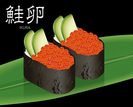 58 Best 回転寿司屋 Images Stock Photos Vectors Adobe Stock