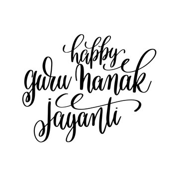 happy guru nanak jayanti hand lettering calligraphy