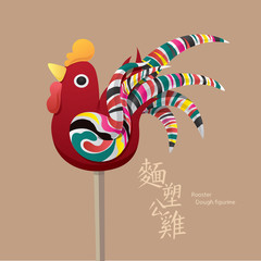 Old Chinese kid's toy: Rooster dough figurine  © francoimage