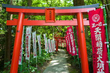 Dazaifu