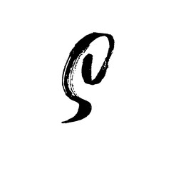 Ink vector brush strokes set. Vector illustration. Grunge hand drawn watercolor texture.