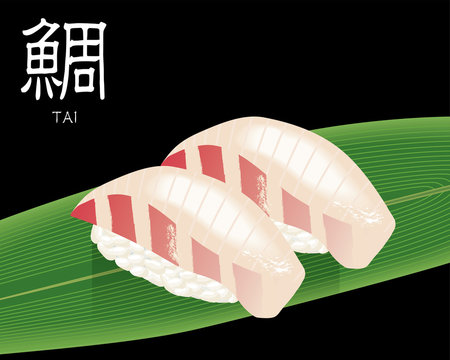 58 Best 回転寿司屋 Images Stock Photos Vectors Adobe Stock