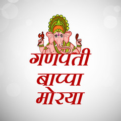 Fototapeta na wymiar illustration of hindu festival Ganesh Chaturthi background