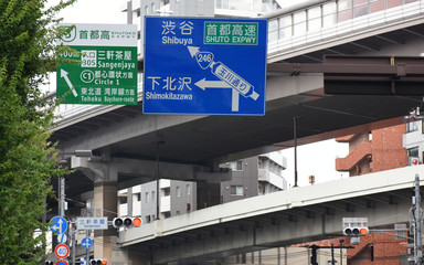 日本の東京都市景観「２４６　玉川通り」世田谷通り側から見る道路標識
