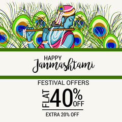 Pakistan Independence day.