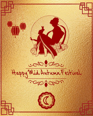 Happy mid autumn festival 