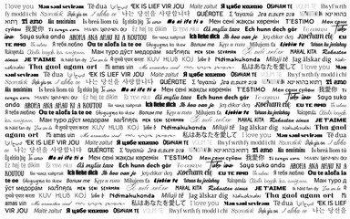 I love you in different languages. Vector greeting card © Azat Valeev