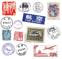 Rolgordijnen Briefmarken und Poststempel aus China © cmfotoworks