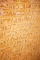 Hieroglyphs on the wall