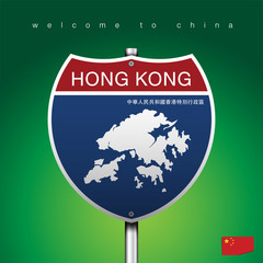 Sign All CHINA_HONG KONG